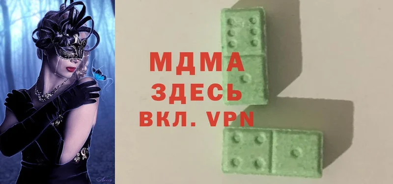 MDMA VHQ  Кукмор 